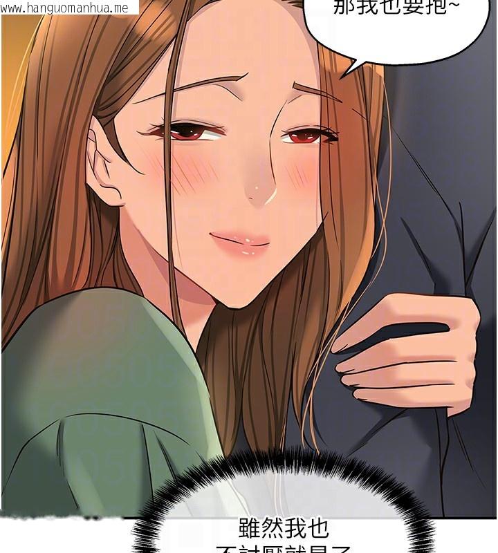 韩国漫画洞洞杂货店韩漫_洞洞杂货店-第128话-村子没有男人的原因在线免费阅读-韩国漫画-第45张图片