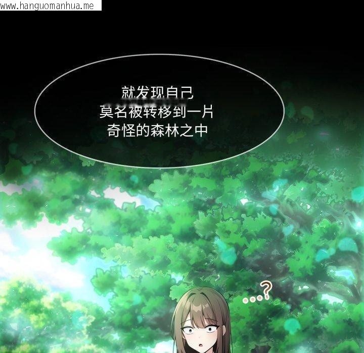 韩国漫画异世界骑士团长韩漫_异世界骑士团长-第18话在线免费阅读-韩国漫画-第110张图片
