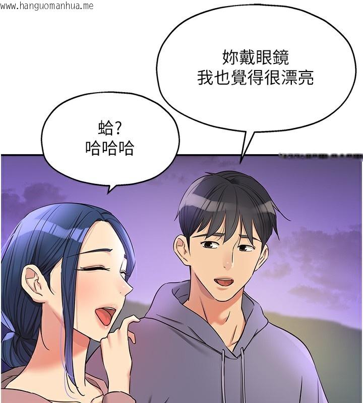 韩国漫画洞洞杂货店韩漫_洞洞杂货店-第128话-村子没有男人的原因在线免费阅读-韩国漫画-第130张图片
