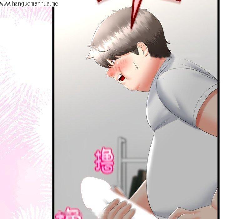 韩国漫画与初恋的意外同居韩漫_与初恋的意外同居-第16话在线免费阅读-韩国漫画-第90张图片
