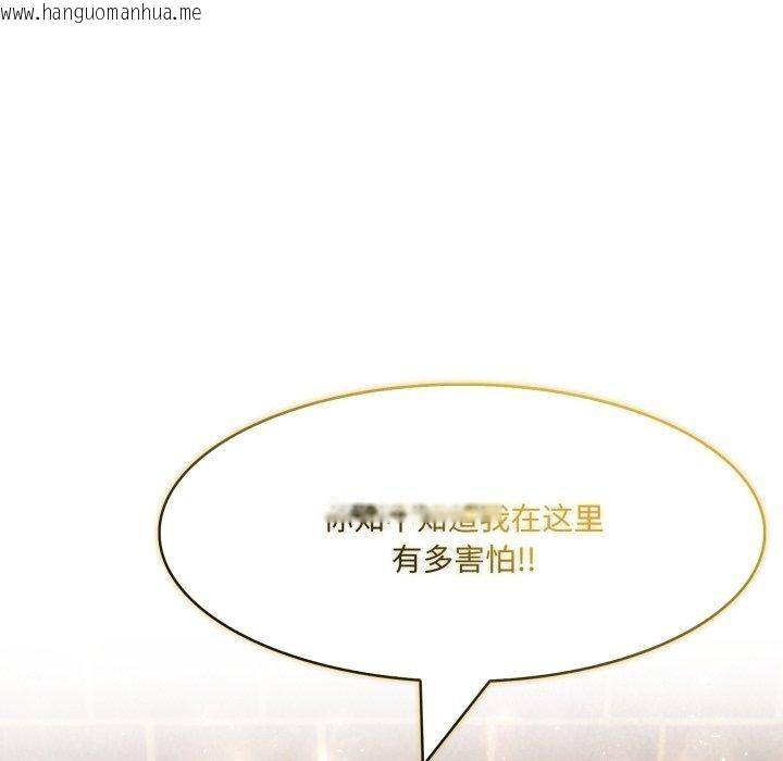韩国漫画异世界骑士团长韩漫_异世界骑士团长-第18话在线免费阅读-韩国漫画-第64张图片