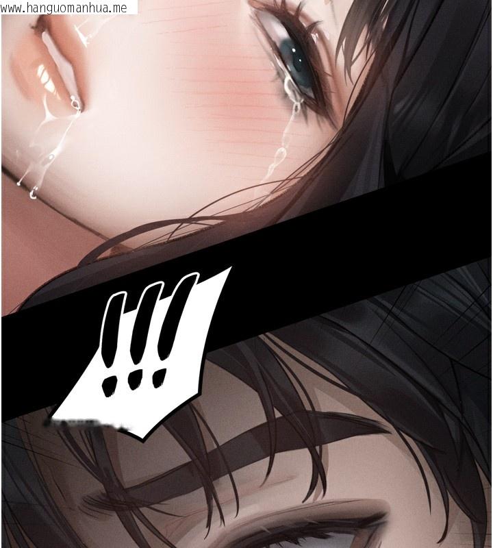 韩国漫画堕落物语2韩漫_堕落物语2-第9话-你女友的鲍鱼好香在线免费阅读-韩国漫画-第58张图片