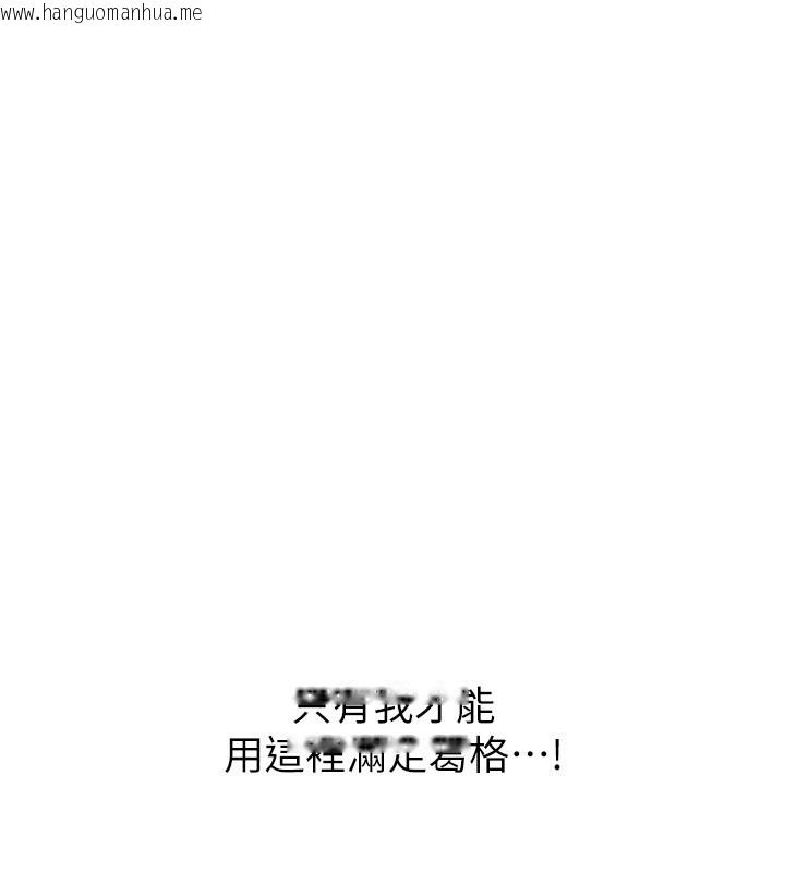 韩国漫画洞洞杂货店韩漫_洞洞杂货店-第128话-村子没有男人的原因在线免费阅读-韩国漫画-第1张图片