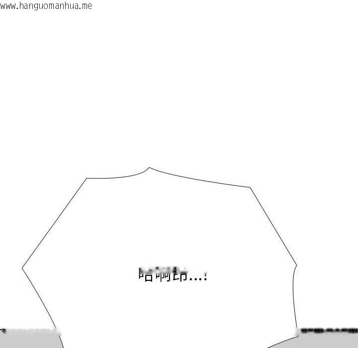 韩国漫画同事换换爱韩漫_同事换换爱-第216话在线免费阅读-韩国漫画-第34张图片