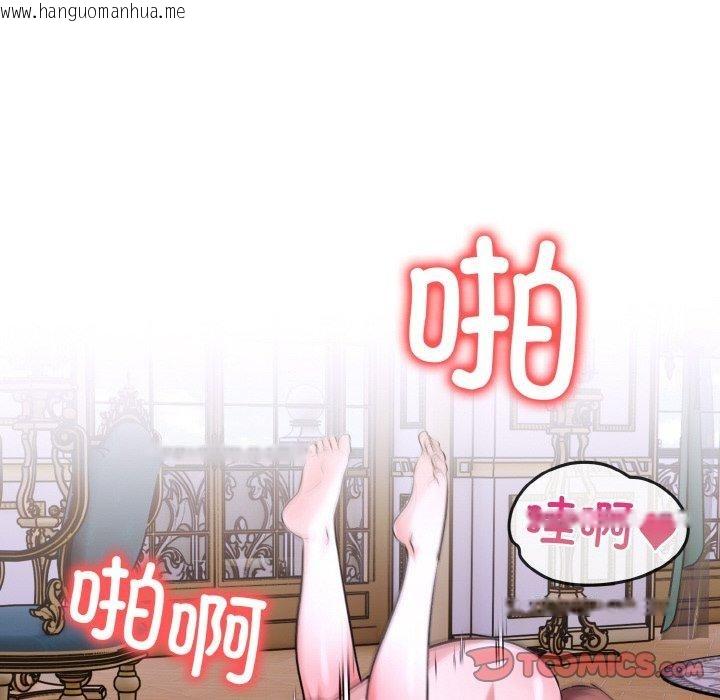 韩国漫画走不出的房间：第二季韩漫_走不出的房间：第二季-第39话在线免费阅读-韩国漫画-第123张图片