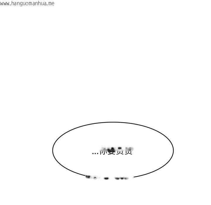 韩国漫画异世界骑士团长韩漫_异世界骑士团长-第18话在线免费阅读-韩国漫画-第125张图片