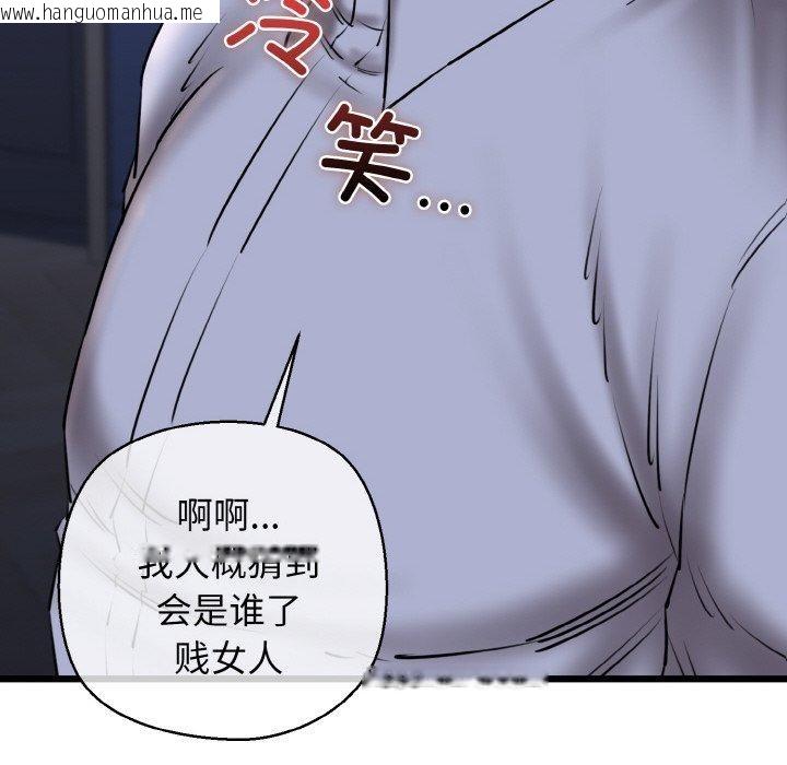 韩国漫画我的拉拉队宝贝韩漫_我的拉拉队宝贝-第40话在线免费阅读-韩国漫画-第174张图片