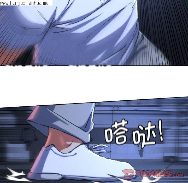 韩国漫画危险同学会韩漫_危险同学会-第67话在线免费阅读-韩国漫画-第93张图片