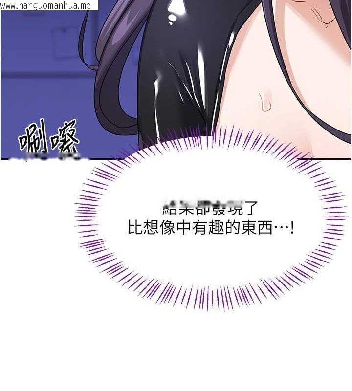 韩国漫画熟女交换计划韩漫_熟女交换计划-第20话-人妻准备的丰盛大餐在线免费阅读-韩国漫画-第78张图片