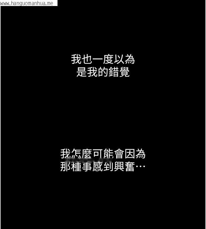 韩国漫画堕落物语2韩漫_堕落物语2-第9话-你女友的鲍鱼好香在线免费阅读-韩国漫画-第123张图片