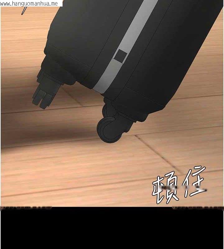韩国漫画复仇母女丼韩漫_复仇母女丼-第104话-可荞的双面人生在线免费阅读-韩国漫画-第79张图片