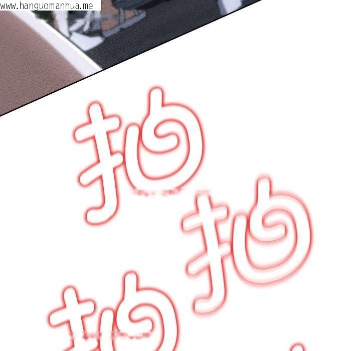 韩国漫画危险同学会韩漫_危险同学会-第67话在线免费阅读-韩国漫画-第8张图片
