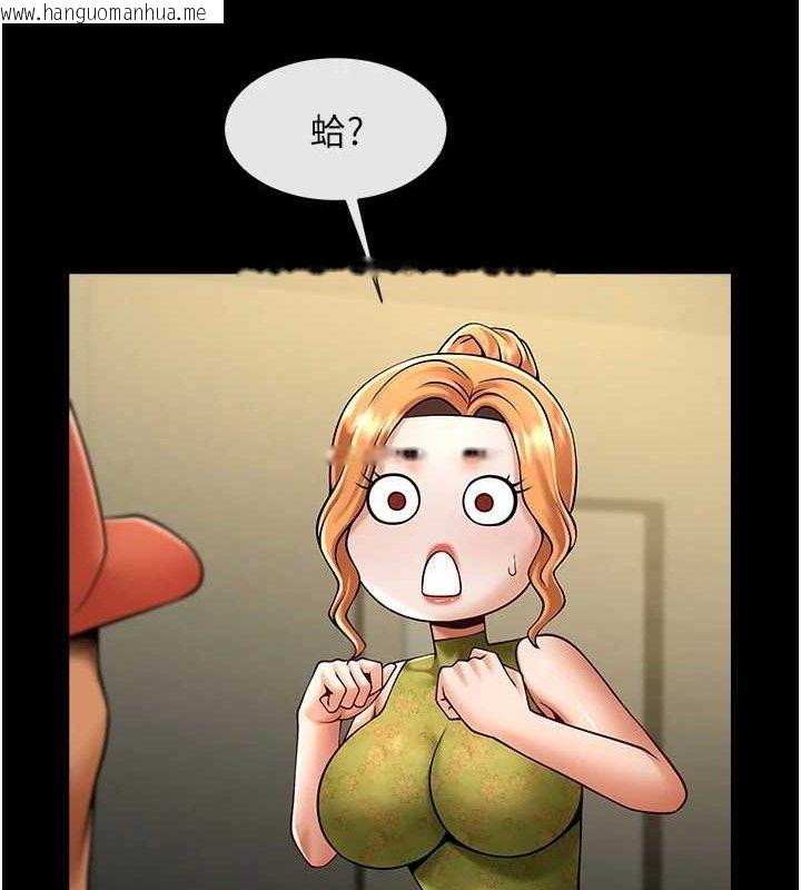 韩国漫画炸裂吧!巨棒韩漫_炸裂吧!巨棒-第80话-大根的留给我…在线免费阅读-韩国漫画-第25张图片