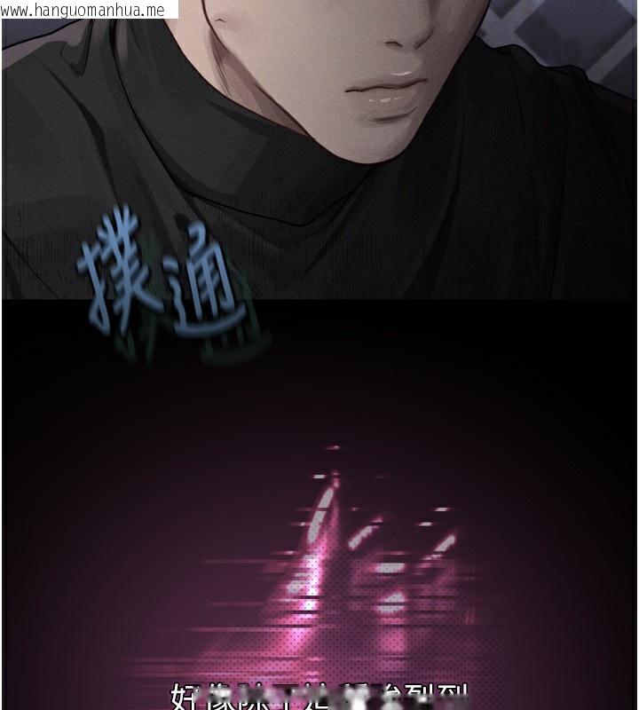韩国漫画堕落物语2韩漫_堕落物语2-第9话-你女友的鲍鱼好香在线免费阅读-韩国漫画-第253张图片