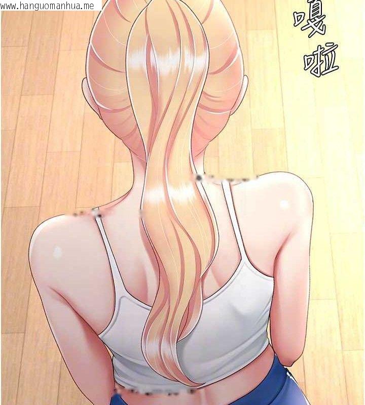 韩国漫画复仇母女丼韩漫_复仇母女丼-第104话-可荞的双面人生在线免费阅读-韩国漫画-第92张图片