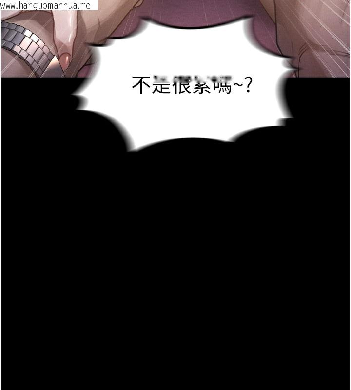 韩国漫画堕落物语2韩漫_堕落物语2-第9话-你女友的鲍鱼好香在线免费阅读-韩国漫画-第226张图片