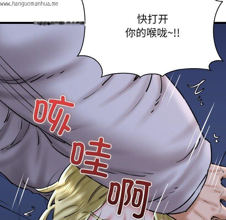韩国漫画我的拉拉队宝贝韩漫_我的拉拉队宝贝-第40话在线免费阅读-韩国漫画-第11张图片