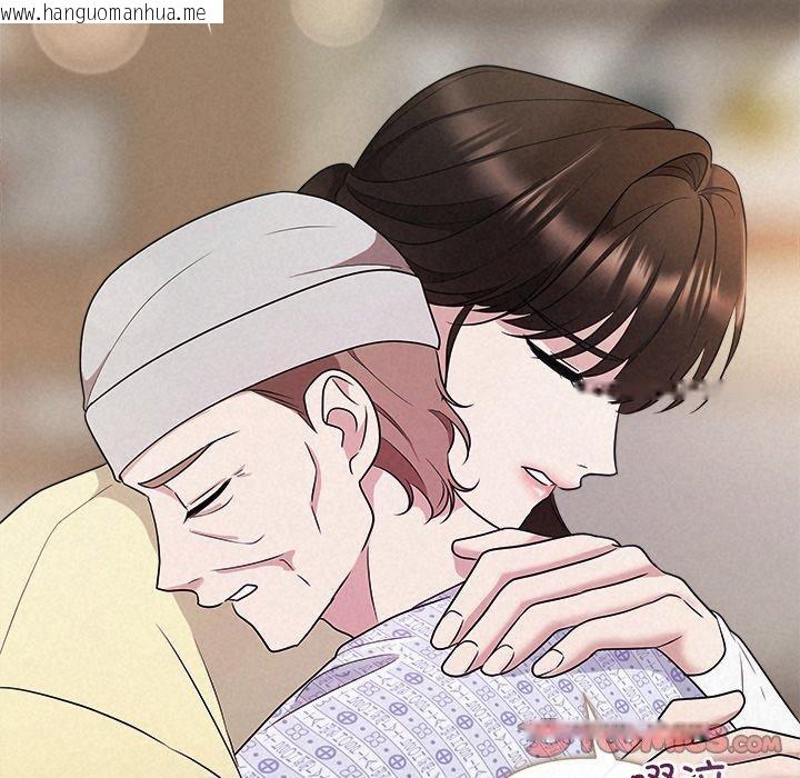 韩国漫画被吞噬的夜韩漫_被吞噬的夜-第36话在线免费阅读-韩国漫画-第16张图片