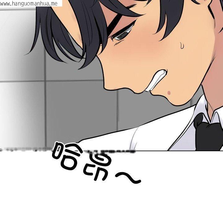 韩国漫画同事换换爱韩漫_同事换换爱-第216话在线免费阅读-韩国漫画-第33张图片