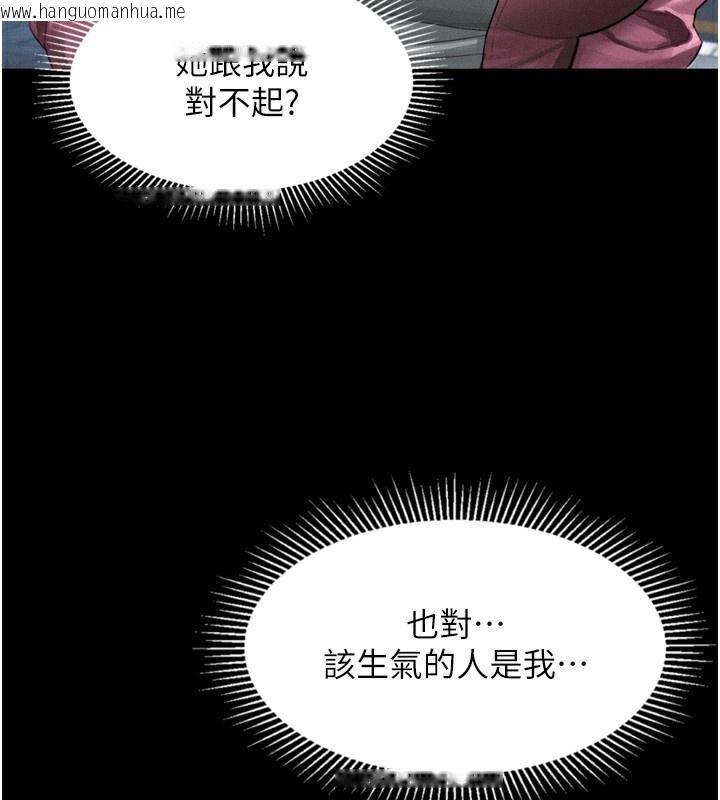 韩国漫画堕落物语2韩漫_堕落物语2-第9话-你女友的鲍鱼好香在线免费阅读-韩国漫画-第78张图片
