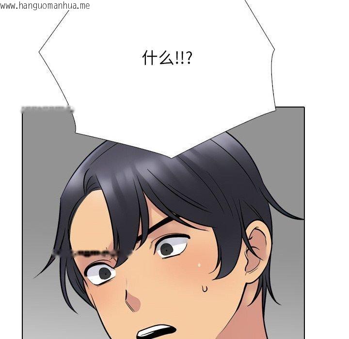 韩国漫画同事换换爱韩漫_同事换换爱-第216话在线免费阅读-韩国漫画-第85张图片