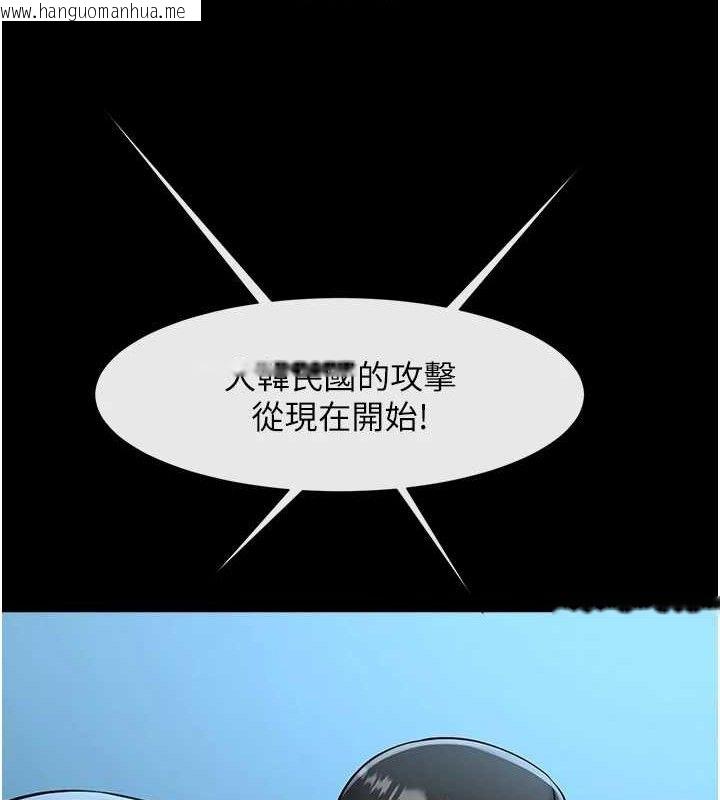 韩国漫画炸裂吧!巨棒韩漫_炸裂吧!巨棒-第80话-大根的留给我…在线免费阅读-韩国漫画-第108张图片