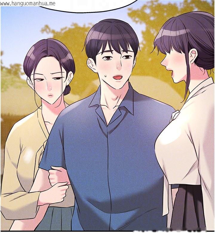 韩国漫画洞洞杂货店韩漫_洞洞杂货店-第128话-村子没有男人的原因在线免费阅读-韩国漫画-第106张图片