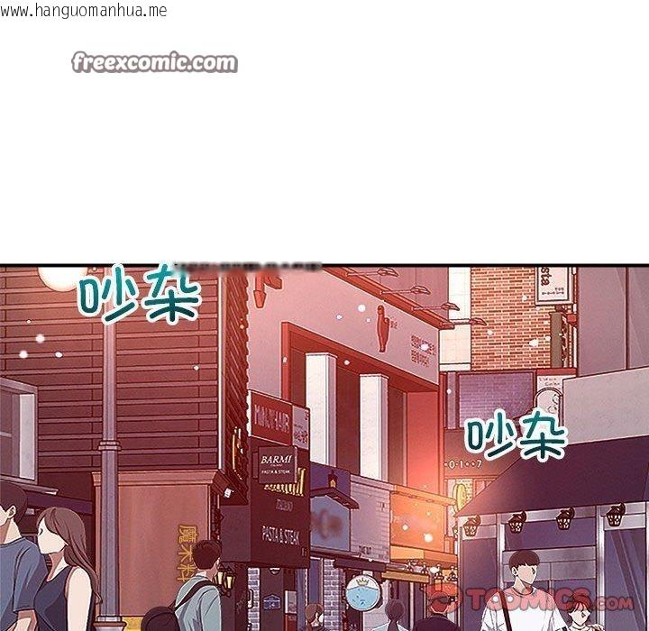 韩国漫画恋人未满韩漫_恋人未满-第48话在线免费阅读-韩国漫画-第105张图片