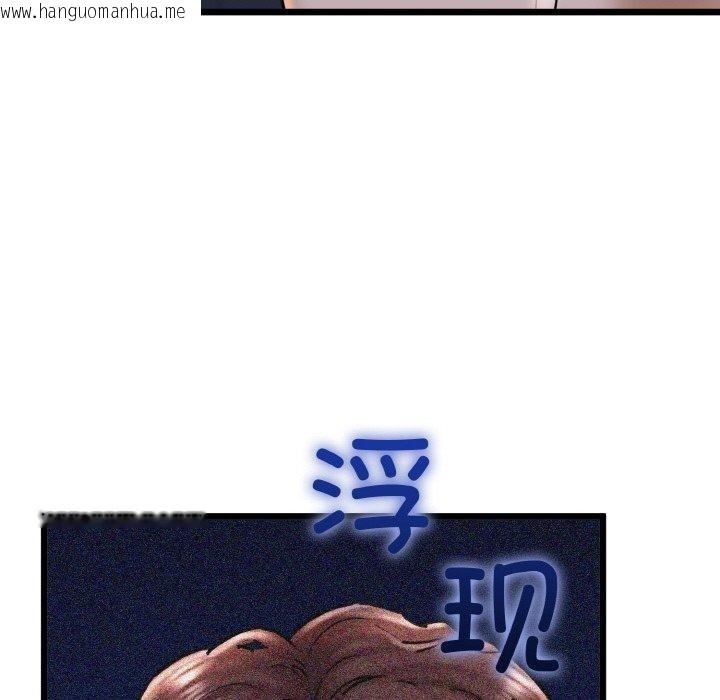 韩国漫画我的拉拉队宝贝韩漫_我的拉拉队宝贝-第40话在线免费阅读-韩国漫画-第171张图片