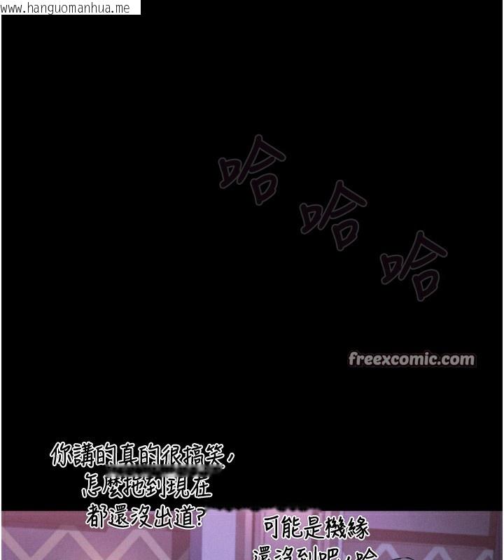 韩国漫画堕落物语2韩漫_堕落物语2-第9话-你女友的鲍鱼好香在线免费阅读-韩国漫画-第168张图片