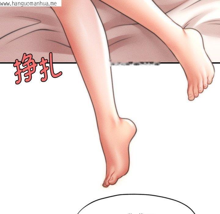 韩国漫画会长家的小儿子韩漫_会长家的小儿子-第15话在线免费阅读-韩国漫画-第5张图片