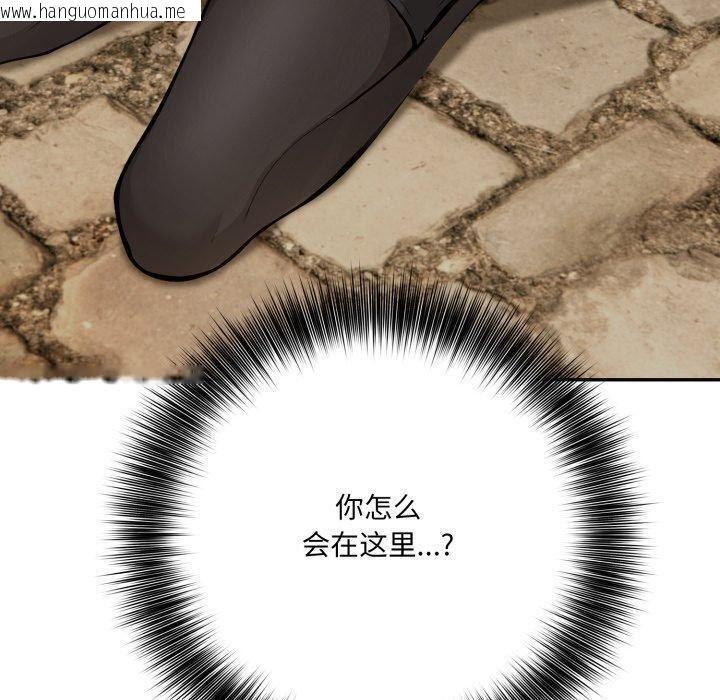 韩国漫画异世界骑士团长韩漫_异世界骑士团长-第18话在线免费阅读-韩国漫画-第50张图片