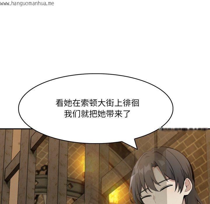 韩国漫画异世界骑士团长韩漫_异世界骑士团长-第18话在线免费阅读-韩国漫画-第67张图片