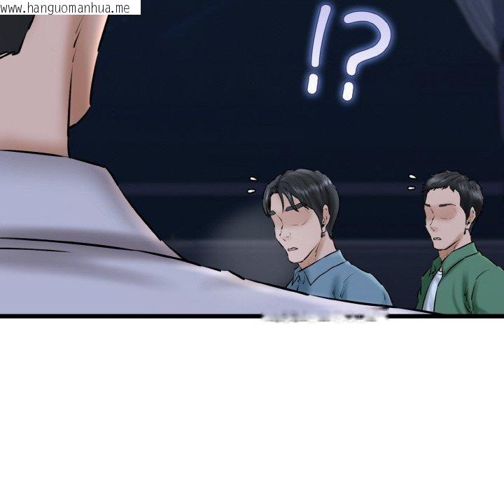韩国漫画我的拉拉队宝贝韩漫_我的拉拉队宝贝-第40话在线免费阅读-韩国漫画-第78张图片