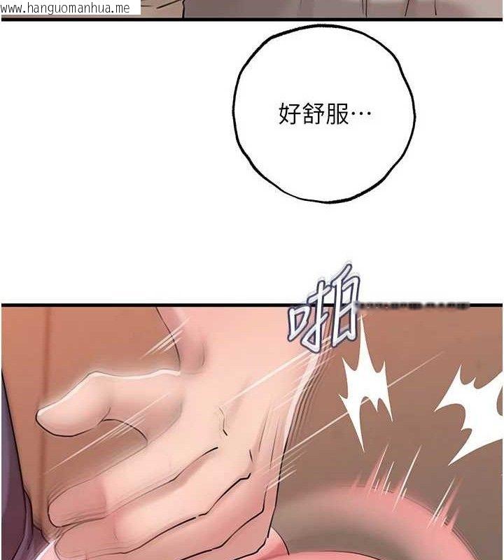 韩国漫画岳母为何那样韩漫_岳母为何那样-第53话-驯服M倾向的技巧在线免费阅读-韩国漫画-第27张图片