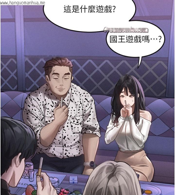 韩国漫画堕落物语2韩漫_堕落物语2-第9话-你女友的鲍鱼好香在线免费阅读-韩国漫画-第196张图片