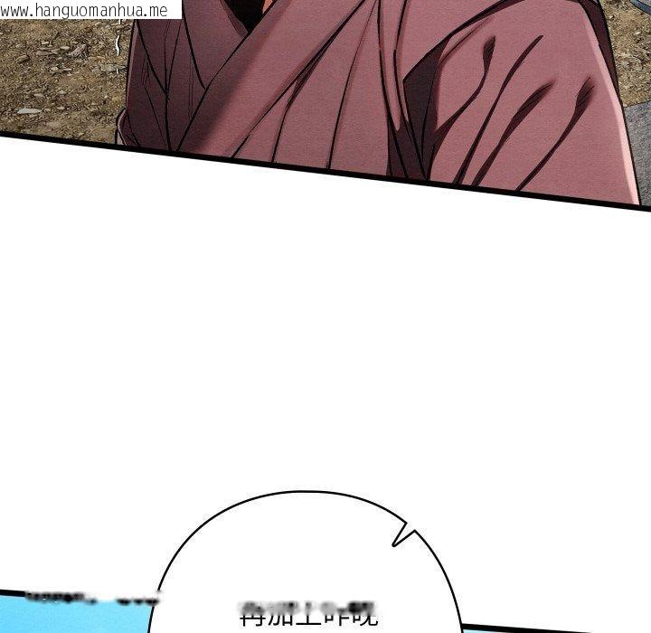 韩国漫画亲密宝鉴韩漫_亲密宝鉴-第20话在线免费阅读-韩国漫画-第9张图片