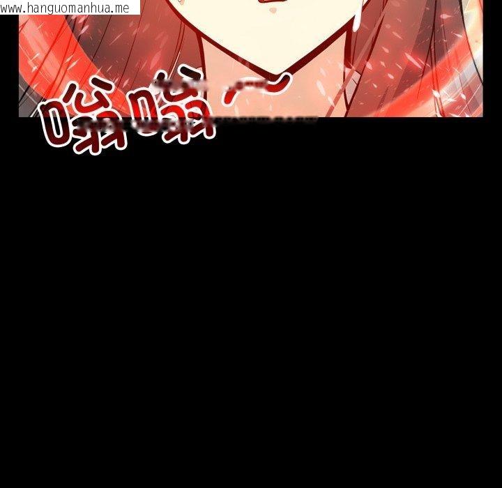 韩国漫画异世界骑士团长韩漫_异世界骑士团长-第18话在线免费阅读-韩国漫画-第106张图片