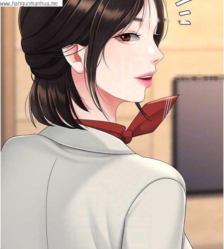 韩国漫画复仇母女丼韩漫_复仇母女丼-第104话-可荞的双面人生在线免费阅读-韩国漫画-第73张图片
