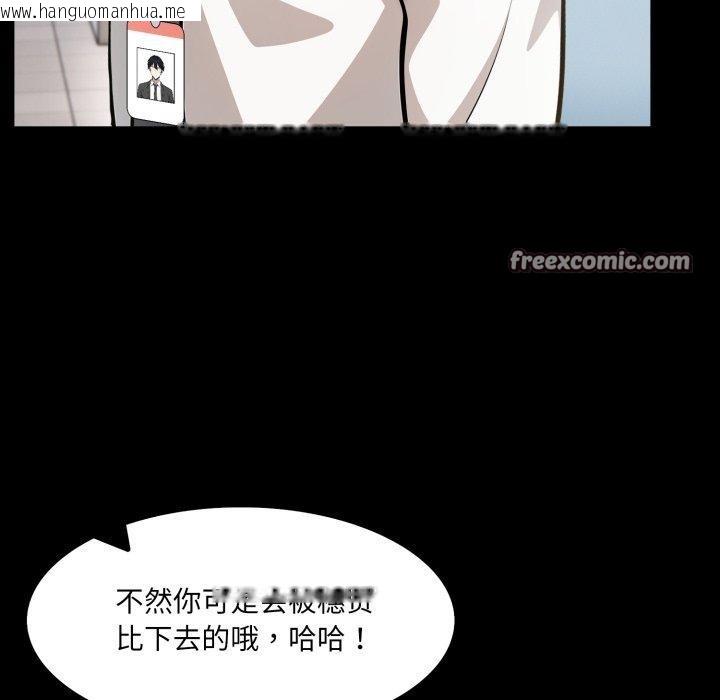 韩国漫画异世界骑士团长韩漫_异世界骑士团长-第18话在线免费阅读-韩国漫画-第14张图片