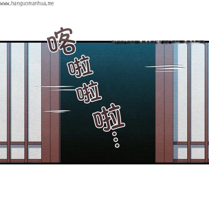 韩国漫画亲密宝鉴韩漫_亲密宝鉴-第20话在线免费阅读-韩国漫画-第19张图片