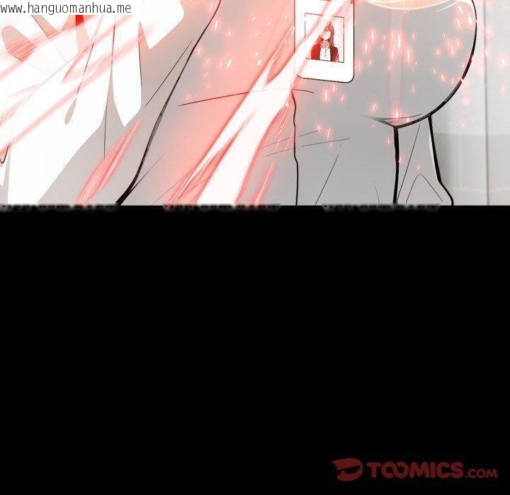 韩国漫画异世界骑士团长韩漫_异世界骑士团长-第18话在线免费阅读-韩国漫画-第100张图片