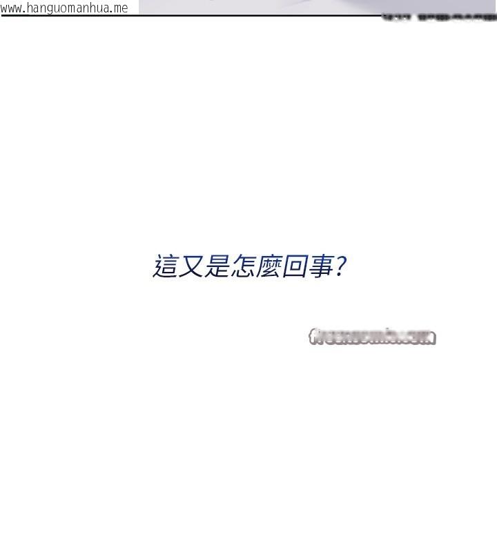 韩国漫画Set-up!排球少女韩漫_Set-up!排球少女-第47话-[紧急任务]安慰人妻在线免费阅读-韩国漫画-第182张图片