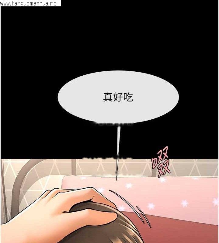 韩国漫画炸裂吧!巨棒韩漫_炸裂吧!巨棒-第80话-大根的留给我…在线免费阅读-韩国漫画-第81张图片