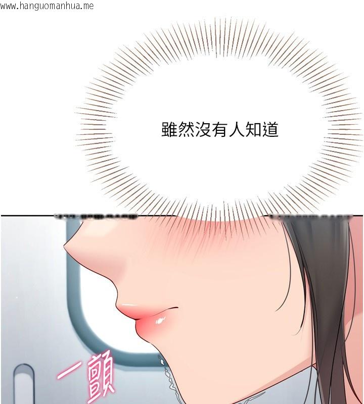 韩国漫画Set-up!排球少女韩漫_Set-up!排球少女-第47话-[紧急任务]安慰人妻在线免费阅读-韩国漫画-第114张图片