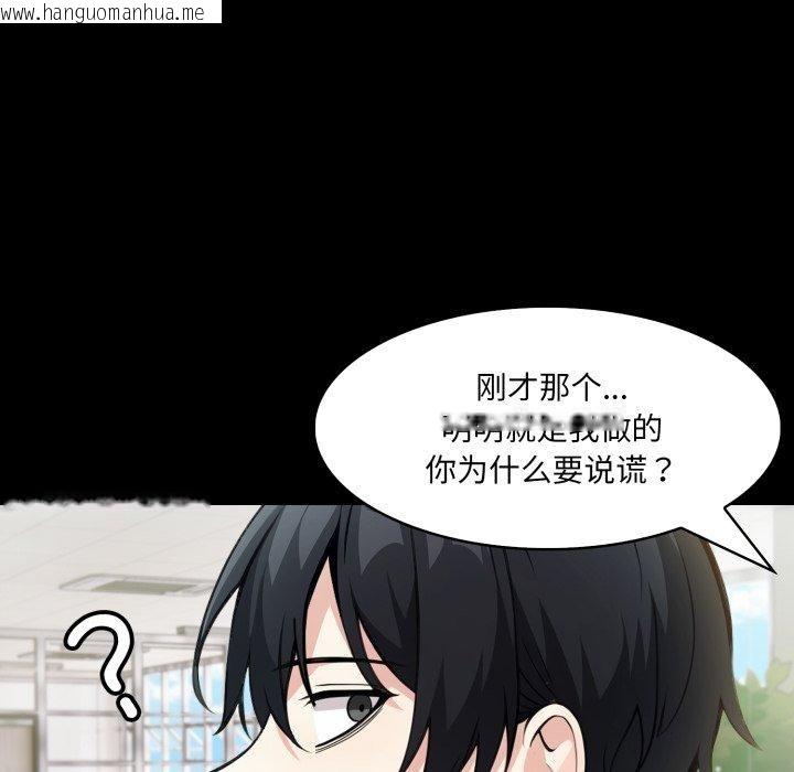 韩国漫画异世界骑士团长韩漫_异世界骑士团长-第18话在线免费阅读-韩国漫画-第35张图片