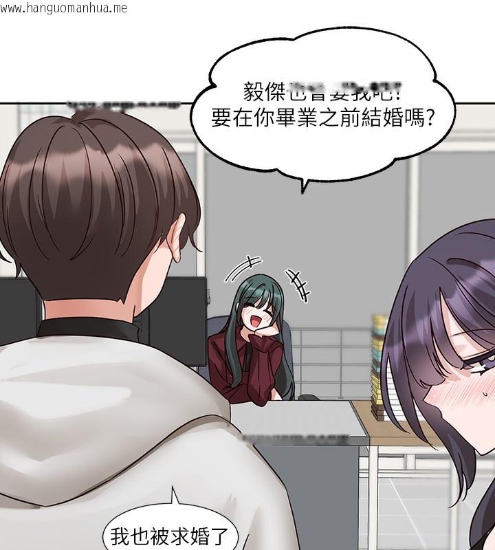 韩国漫画社团学姐韩漫_社团学姐-最终话-白佳贞&陈钰琳-要不要和我共组家庭?在线免费阅读-韩国漫画-第97张图片