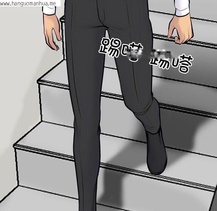 韩国漫画同事换换爱韩漫_同事换换爱-第216话在线免费阅读-韩国漫画-第17张图片