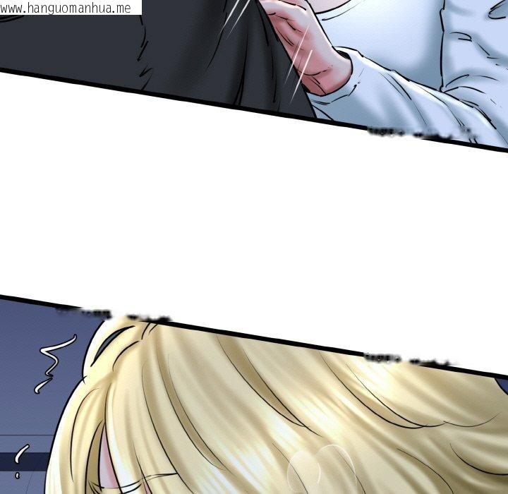 韩国漫画我的拉拉队宝贝韩漫_我的拉拉队宝贝-第40话在线免费阅读-韩国漫画-第15张图片