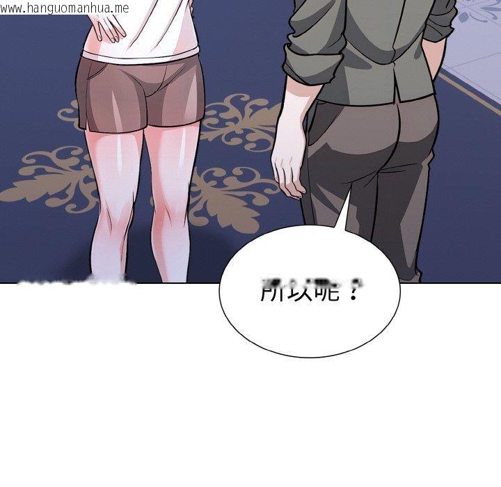 韩国漫画走不出的房间：第二季韩漫_走不出的房间：第二季-第39话在线免费阅读-韩国漫画-第145张图片